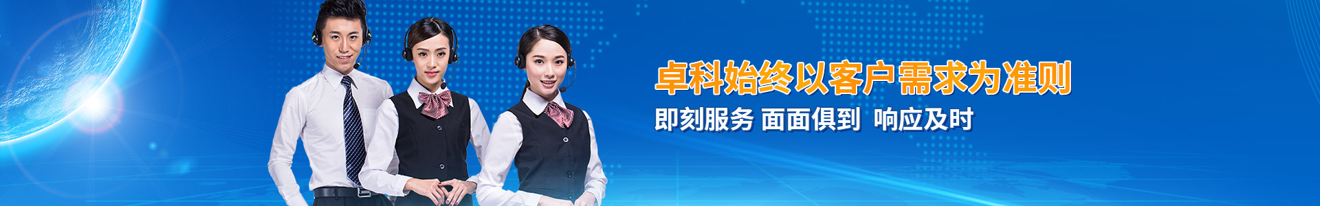 仁伟达始终以客户需求为准则 即刻服务 面面俱到 响应及时
