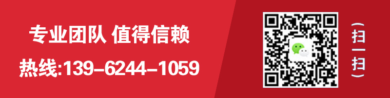 仁伟达联系方式 模板 仁伟达联系方式 模板