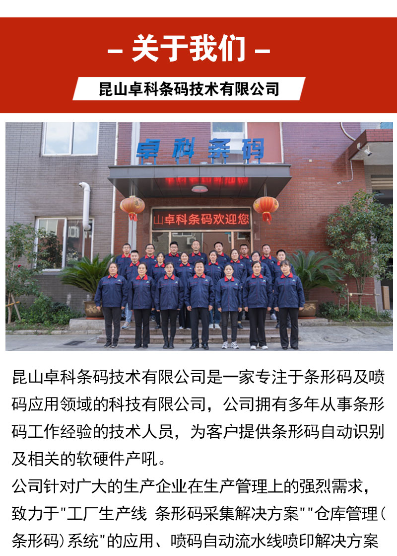 仁伟达标签-2024_04 仁伟达标签-2024_04