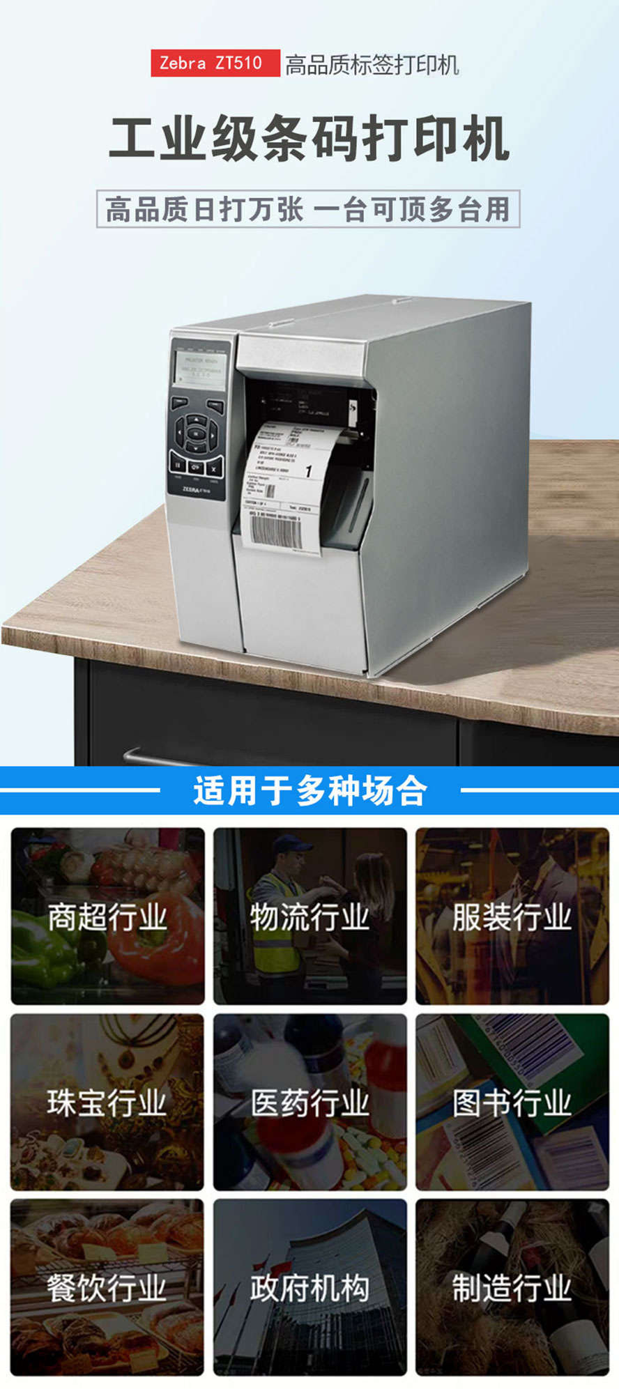 为什么选择仁伟达_02