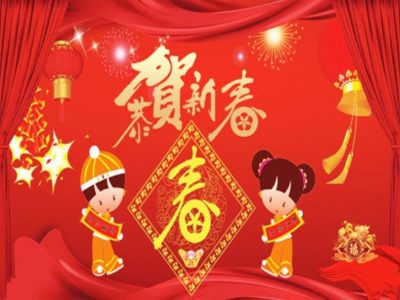 2020春节放假通知-仁伟达条码