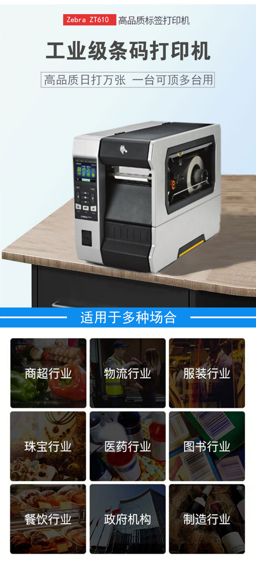 为什么选择仁伟达_02 为什么选择仁伟达_02