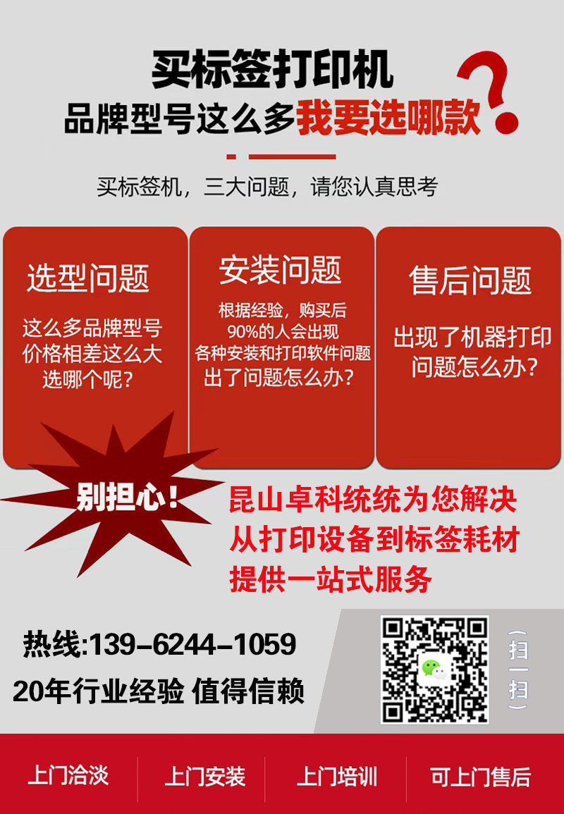 为什么选择仁伟达_01 为什么选择仁伟达_01