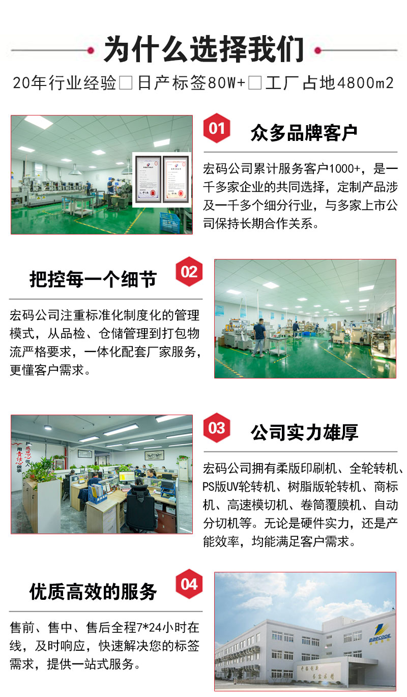 仁伟达标签-2024_03 仁伟达标签-2024_03